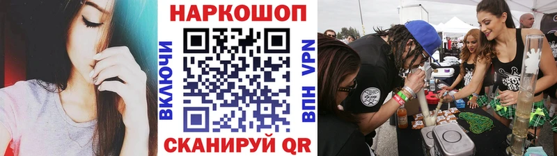 Хочу наркоту Шарья ГАШ  Кокаин  Лсд 25  Каннабис  Мефедрон 