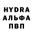 АМФЕТАМИН Розовый Luda Kamenskih