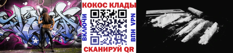 КОКАИН 99% хочу Шарья