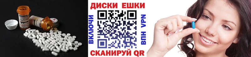 ЭКСТАЗИ таблы где купить наркоту omg ссылки Шарья