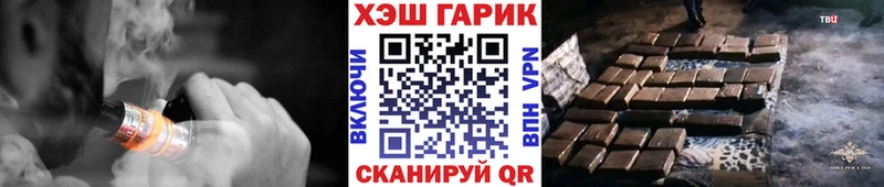 ГАШИШ hashish Шарья