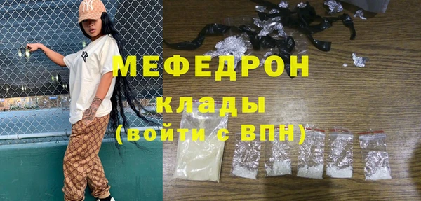 амфетамин Баксан