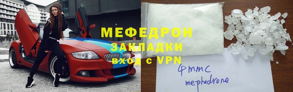 гидра Балабаново