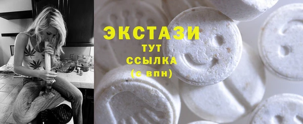 гидра Балабаново