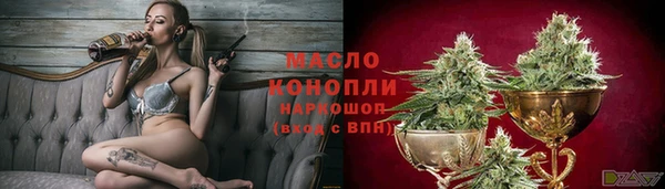 гидра Балабаново