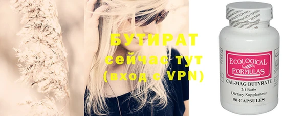 амфетамин Баксан