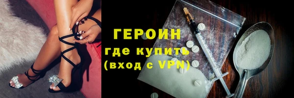 гидра Балабаново
