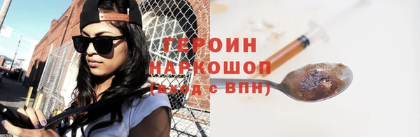 гидра Балабаново