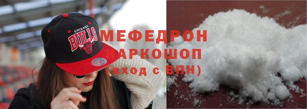 гидра Балабаново