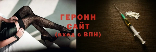 гидра Балабаново