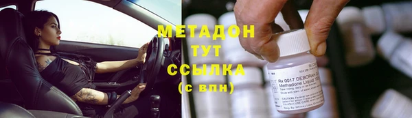 гидра Балабаново
