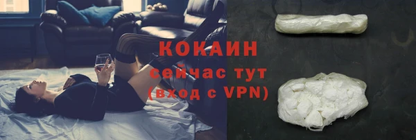 гидра Балабаново