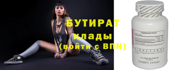амфетамин Баксан