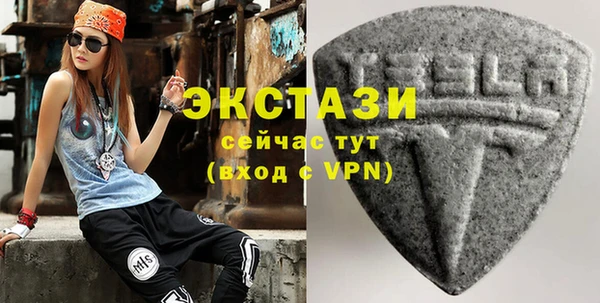 гидра Балабаново