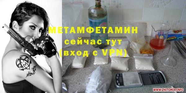 твердый Балахна