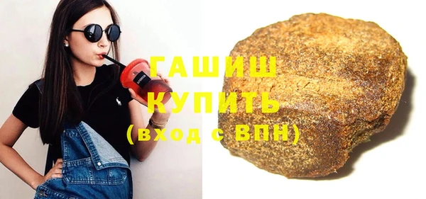 гидра Балабаново