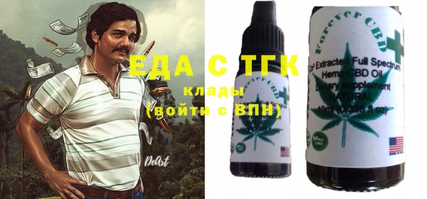 амфетамин Баксан