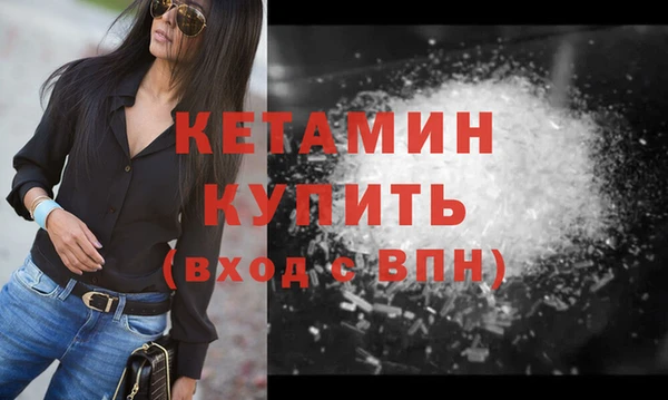 амфетамин Баксан