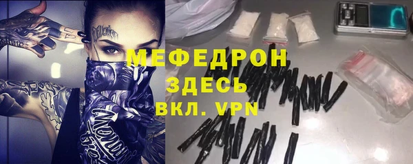 гидра Балабаново
