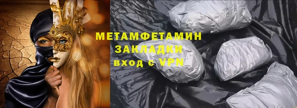 амфетамин Баксан