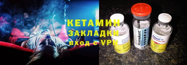 гидра Балабаново