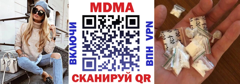 MDMA crystal  Шарья 
