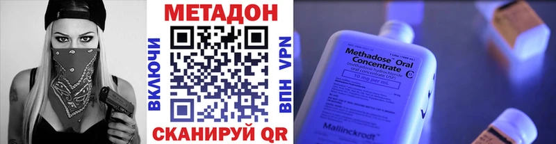 закладки  Шарья  Метадон белоснежный 