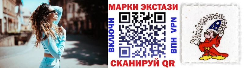 мега ТОР  Шарья  Марки N-bome 1500мкг 